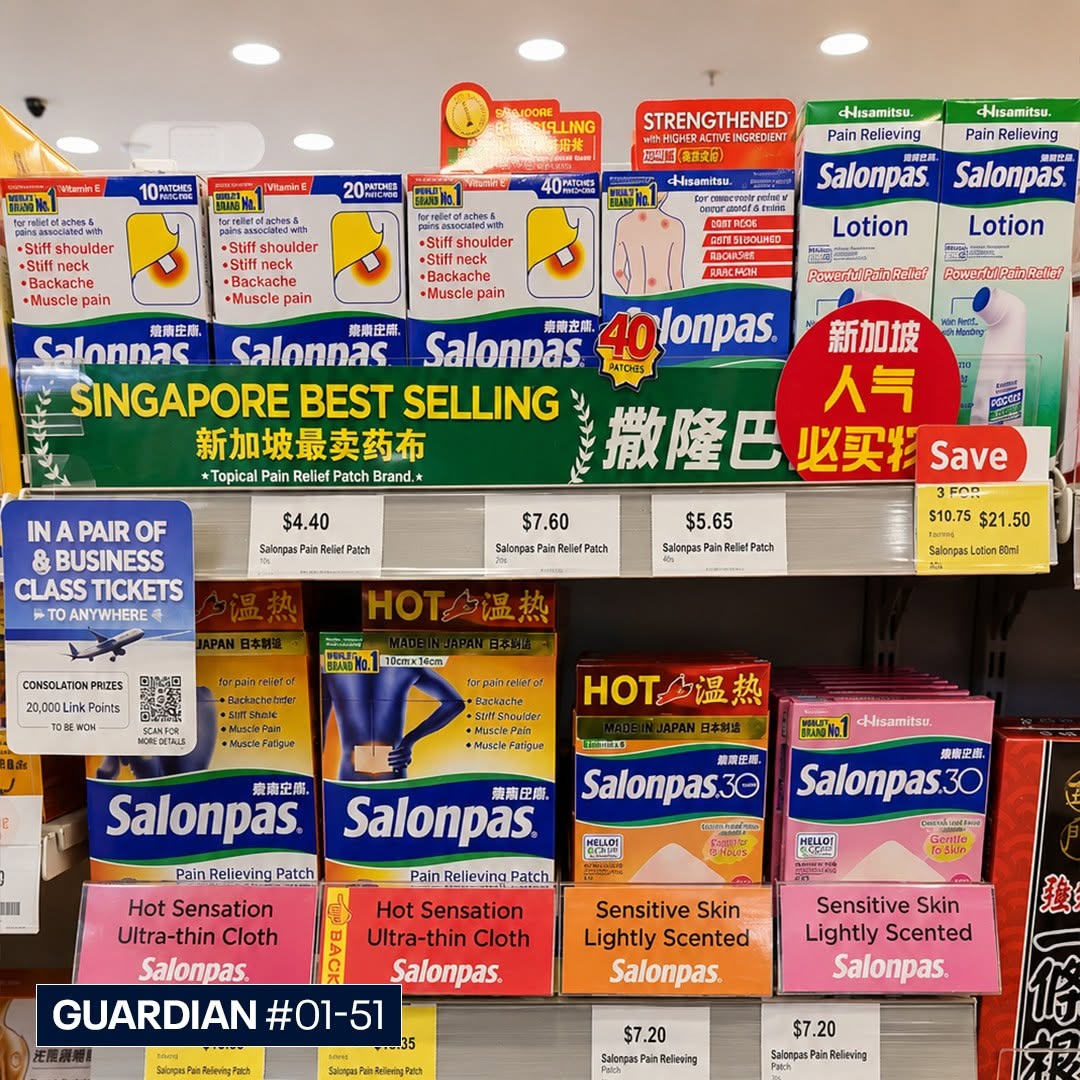 Guardian store at Kallang Wave Mall with Salonpas products